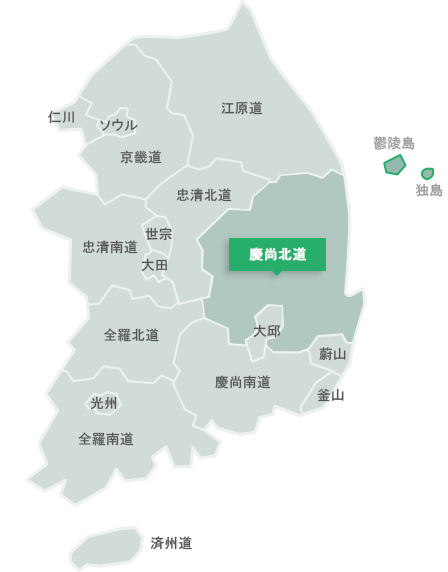 慶尚北道