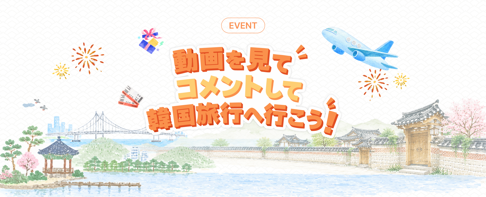 K-フードイベント