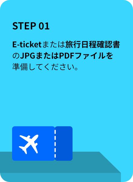 STEP 01