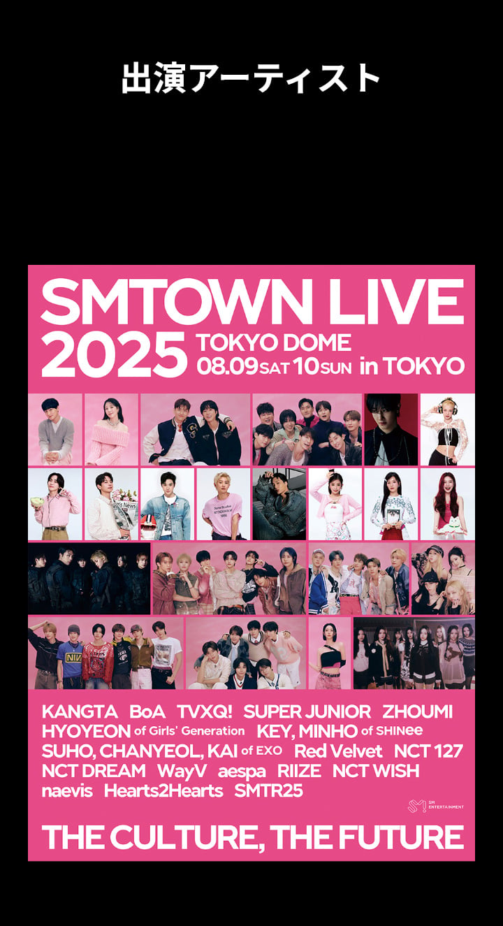 TICKET TO K-VIBE IN TOKYO- 韓国観光公社公式サイト「VISITKOREA