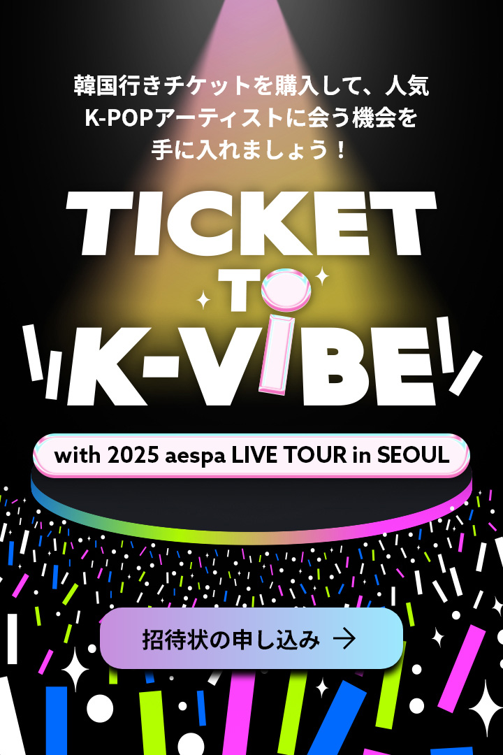 縁day in seoul 韓国 ピクチャーチケット ピクチケ FUMA 韓国俳優チ・チャンウク 「2024 Ji Chang Wook Japan Fan