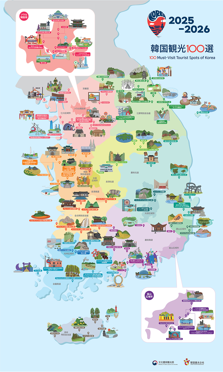 Tourism in KOREA 1975 韓国政府観光庁刊行物 全て英語表記 Tourism in KOREA 1975 韓国政府観光庁刊行物 全て英語表記