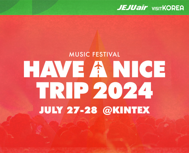 チェジュ航空で行く特別な音楽フェスの旅！HAVE A NICE TRIP 2024