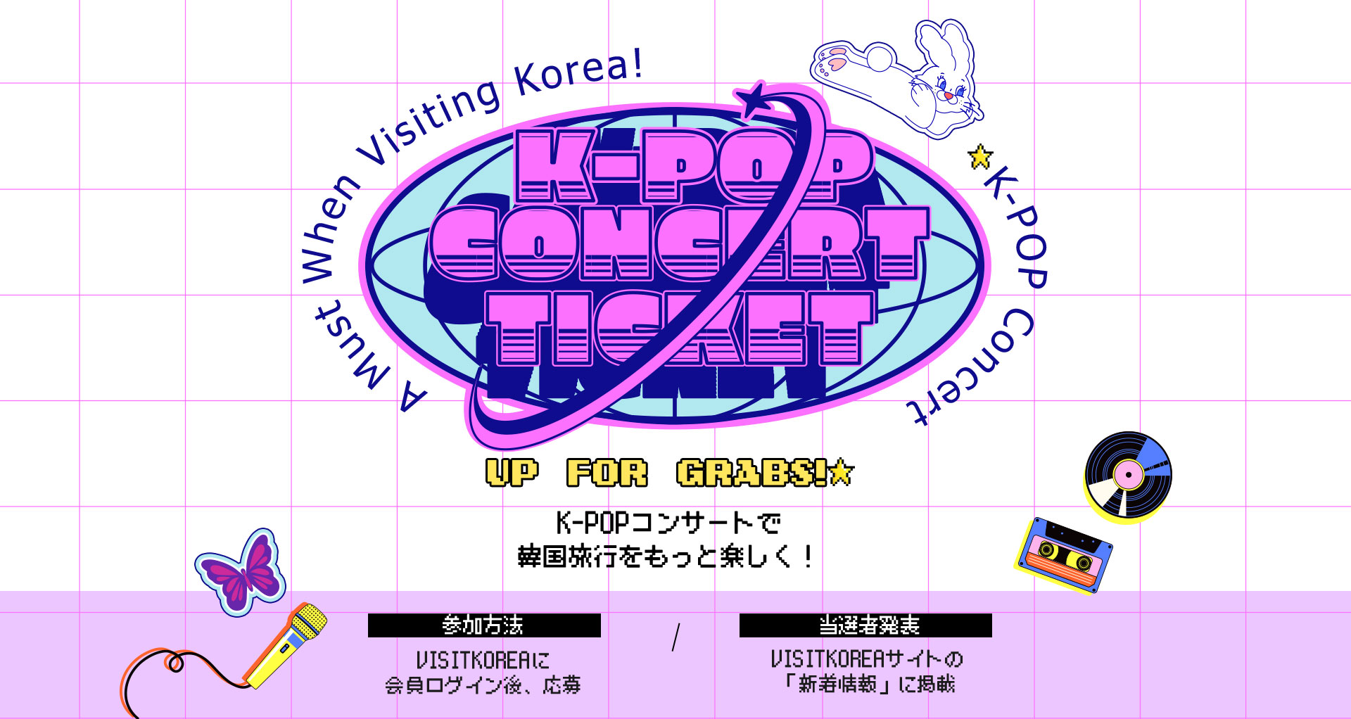 ギヴン展 チケットカード 特典 韓国 コンプ 韓国限定】ギヴン展 韓国