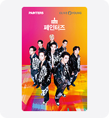 Olive Young 5,000 won Gift Card