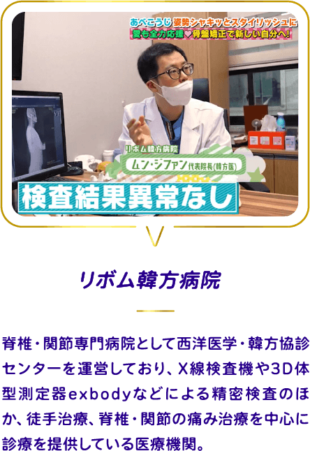 リボム