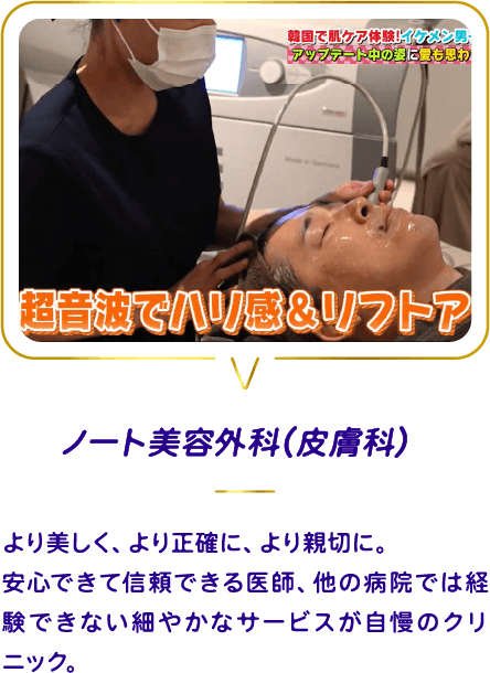 ノート