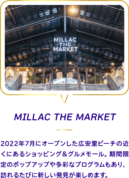 MILAC　THE MARKET