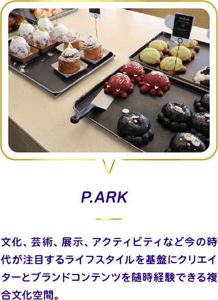 P.ARK