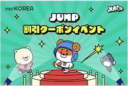 JUMP