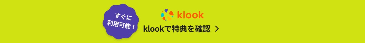 klook