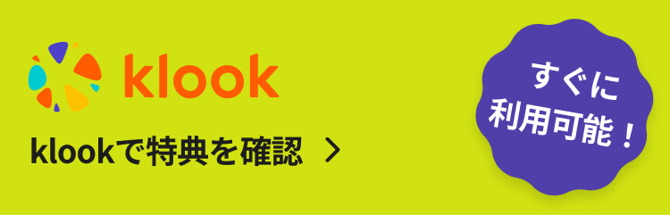 klook