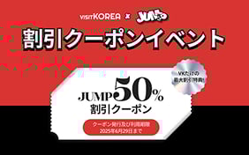 JUMP