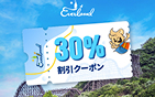 Everland