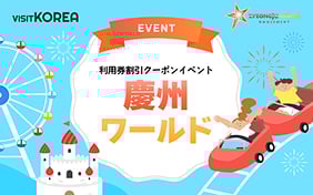 LOTTE rent-a-car