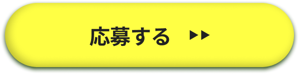 Submit Screenshot
