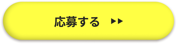 Submit Screenshot