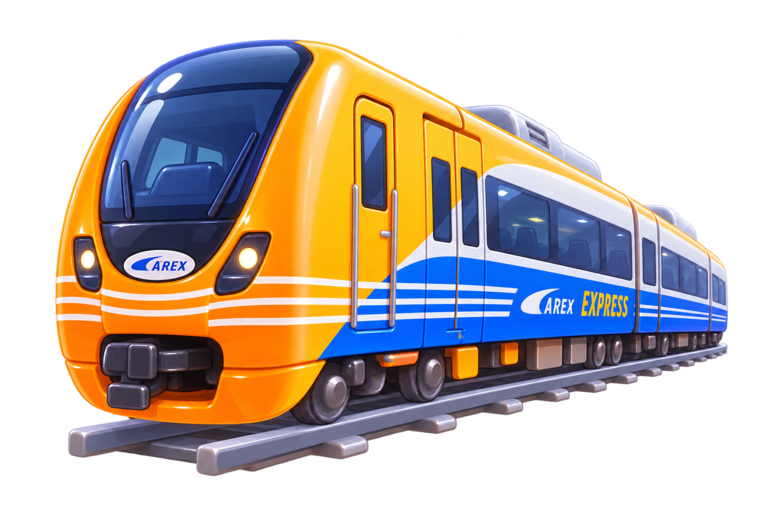 空港鉄道 AREX
