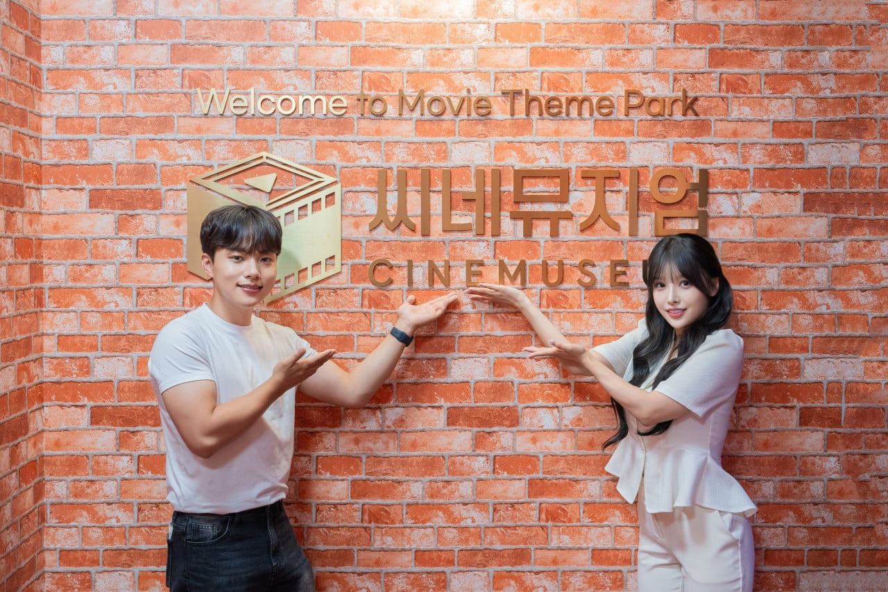 釜山映画博物館