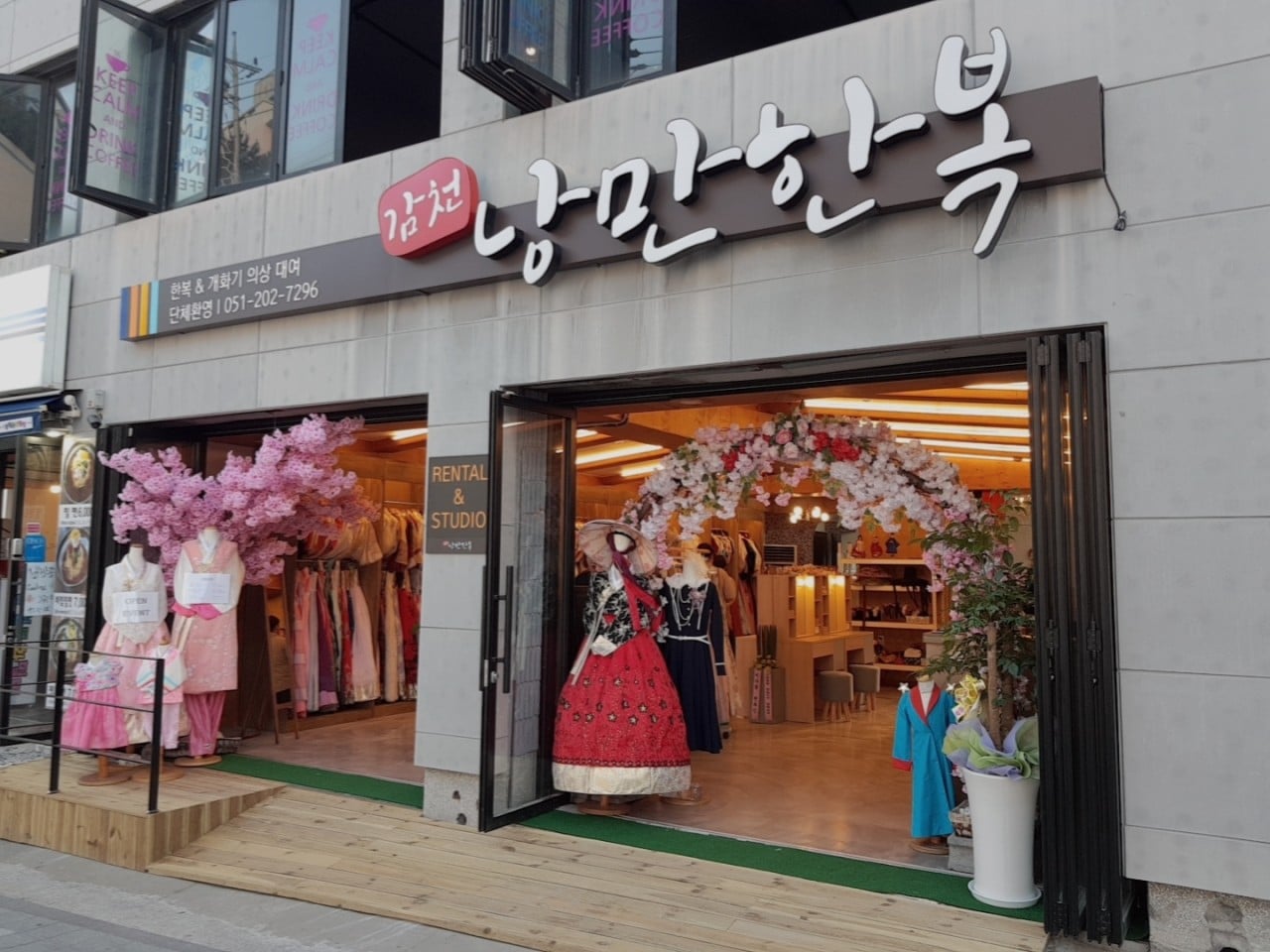 甘川ロマンティック韓服