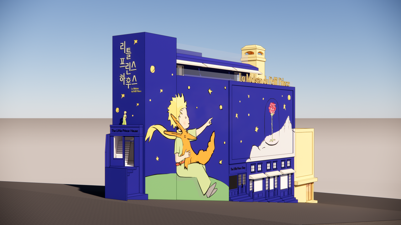 星の王子さまの家