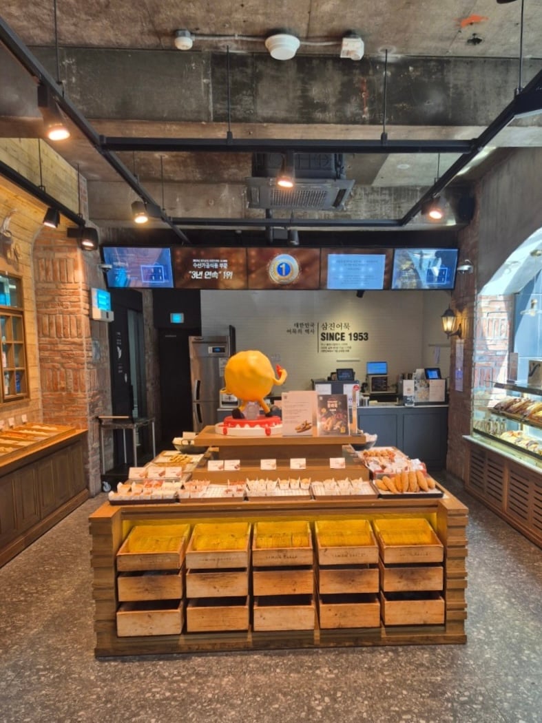 Samjin Amook 釜山駅広場店