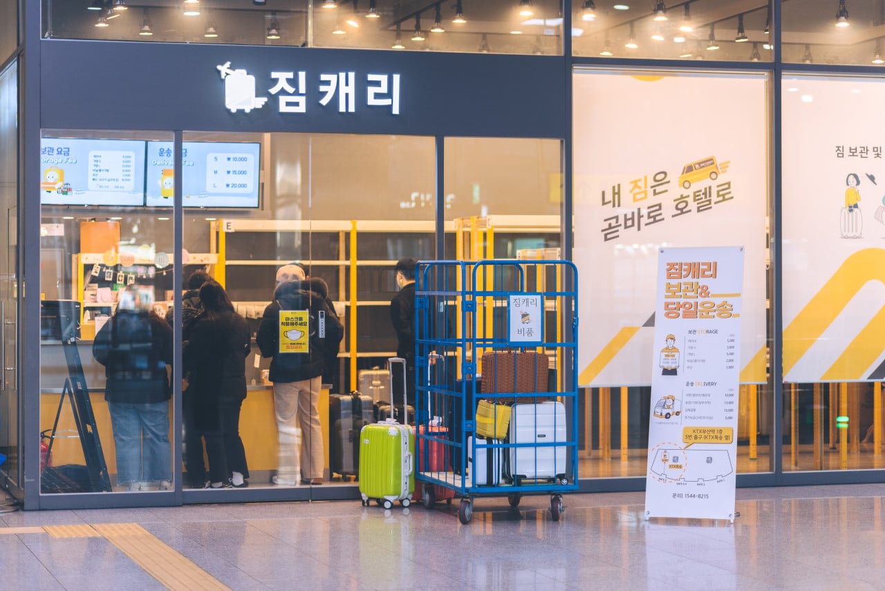 ZIM CARRY 釜山駅支店