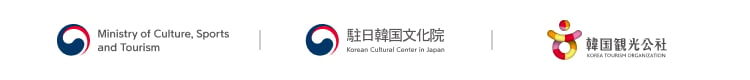 Ministry of Culture, Sports and Tourism 駐日韓国文化院 韓国観光公社