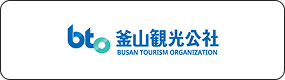 bto 釜山観光公社