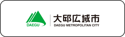 大邱広域市
