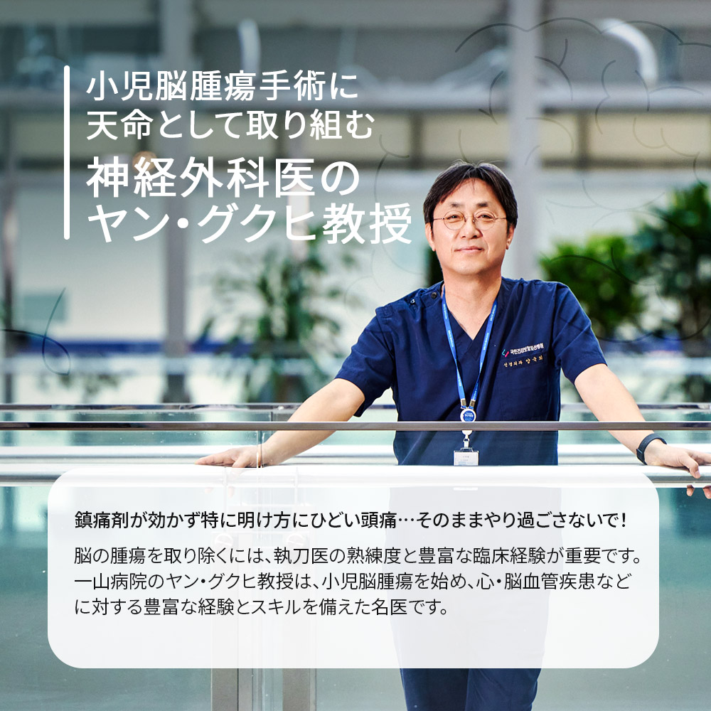 小児脳神経外科手術−安全な手術のコツを伝授 (NS NOW No.11
