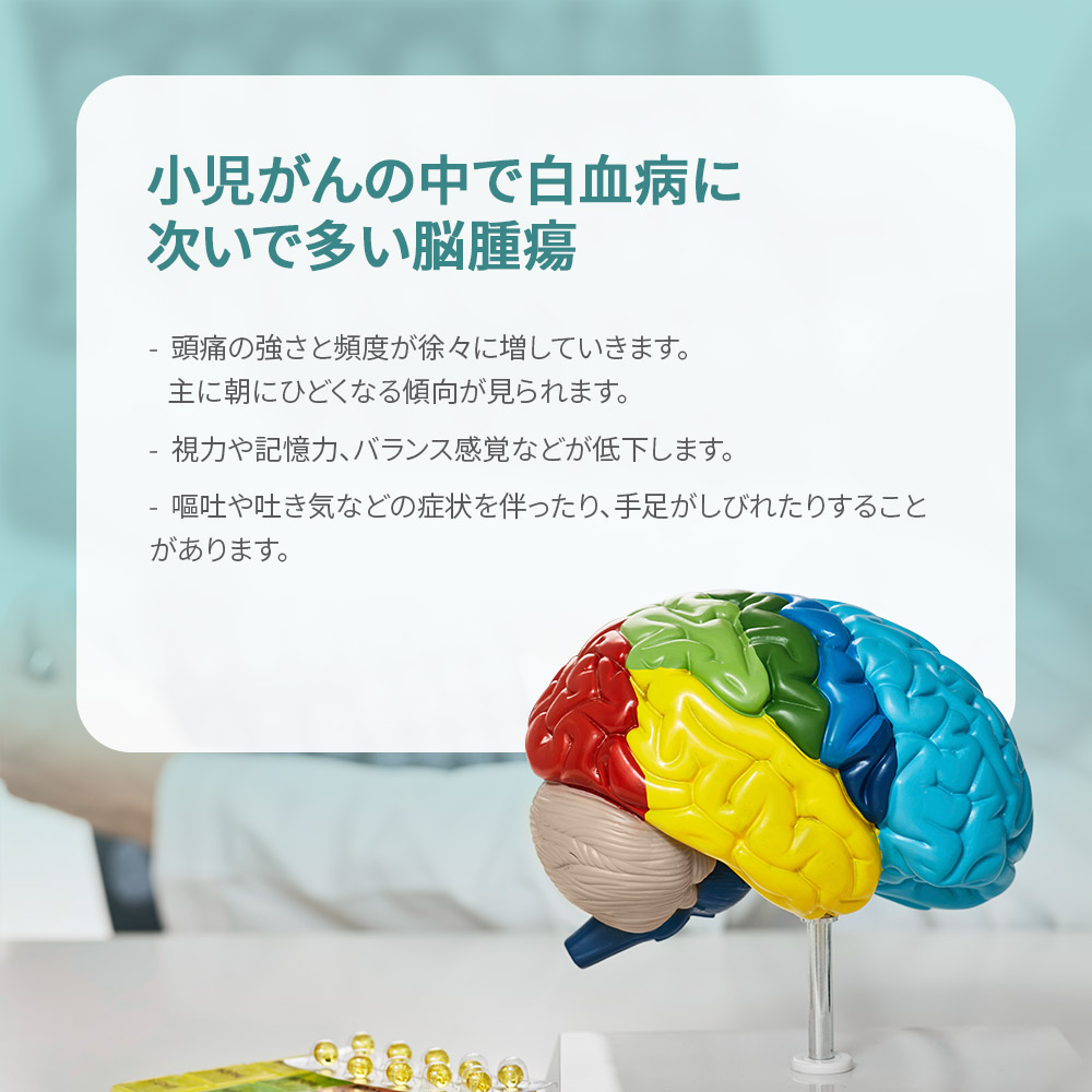 小児脳腫瘍手術に天命として取り組む神経外科医のヤン・グクヒ
