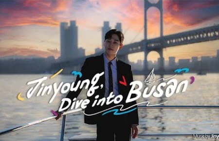 Dive into Busan with B1A4 Jinyoung