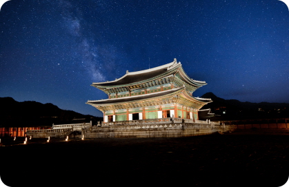 韓国のユネスコ世界遺産完全ガイド : 韓国観光公社公式サイト