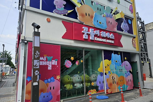 クムドリと自然を満喫する一日- 韓国観光公社公式サイト「VISITKOREA」