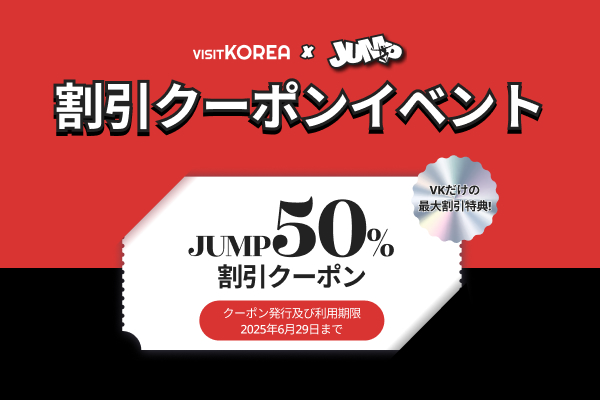 ワンヒャンヌ