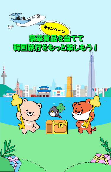 Tourism in KOREA 1975 韓国政府観光庁刊行物 全て英語表記 人文