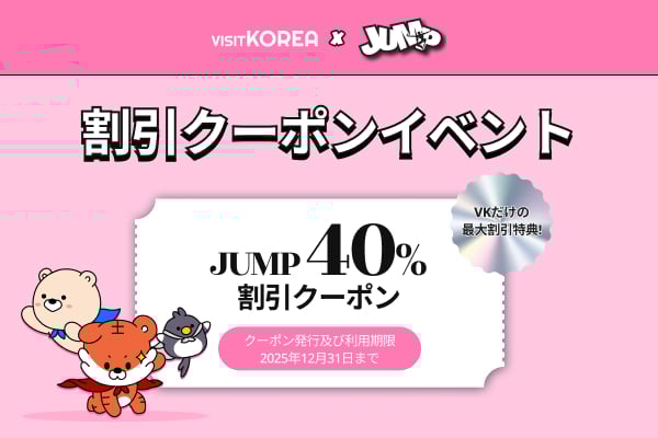ワンヒャンヌ
