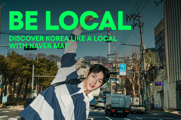 【韓国観光公社 × NAVER MAP】 BE LOCAL | DISCOVER KOREA LIKE A LOCAL WITH NAVER MAP