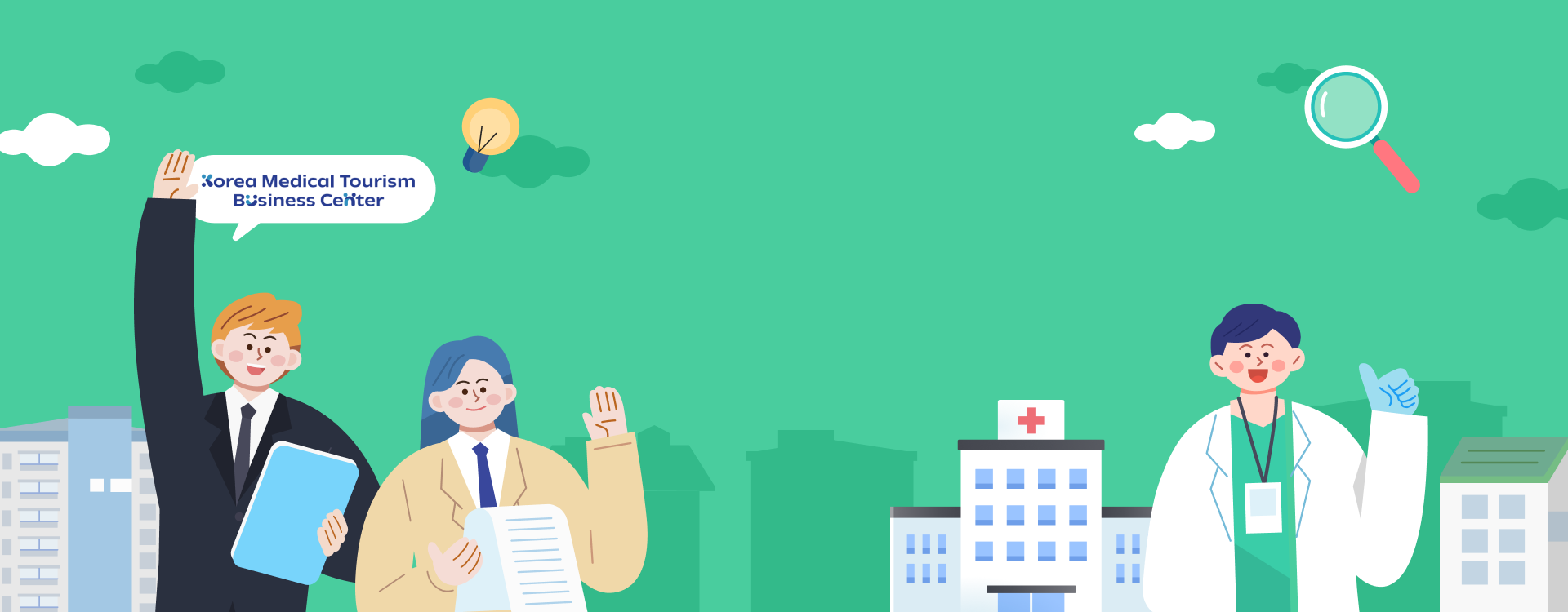 韓国の医療観光について知りたいことがあれば韓国医療ツーリズムビジネスセンターへ！