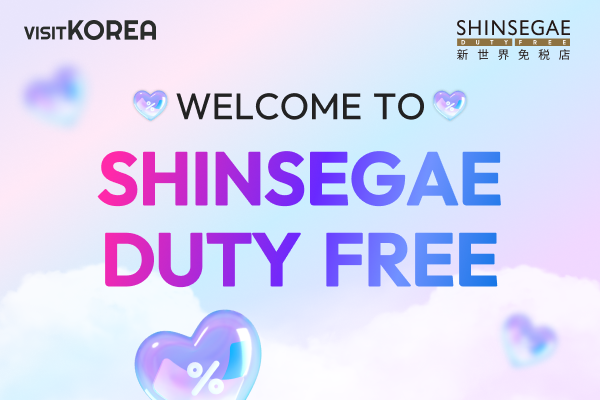 WELCOME TO SHINSEGAE DUTY FREE