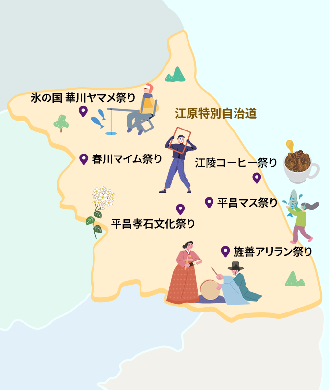 강원특별자치도