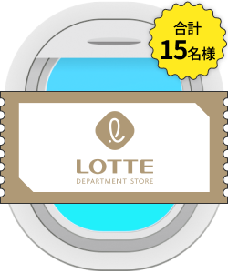 LOTTE Department Store Gift Voucher 30,000 won
