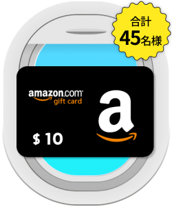 Amazon.com eGift Card $10