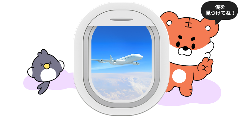 Prizes - Round-trip Ticket to Korea