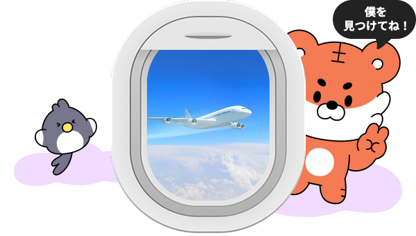 Prizes - Round-trip Ticket to Korea
