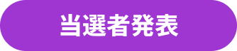 Event Period
