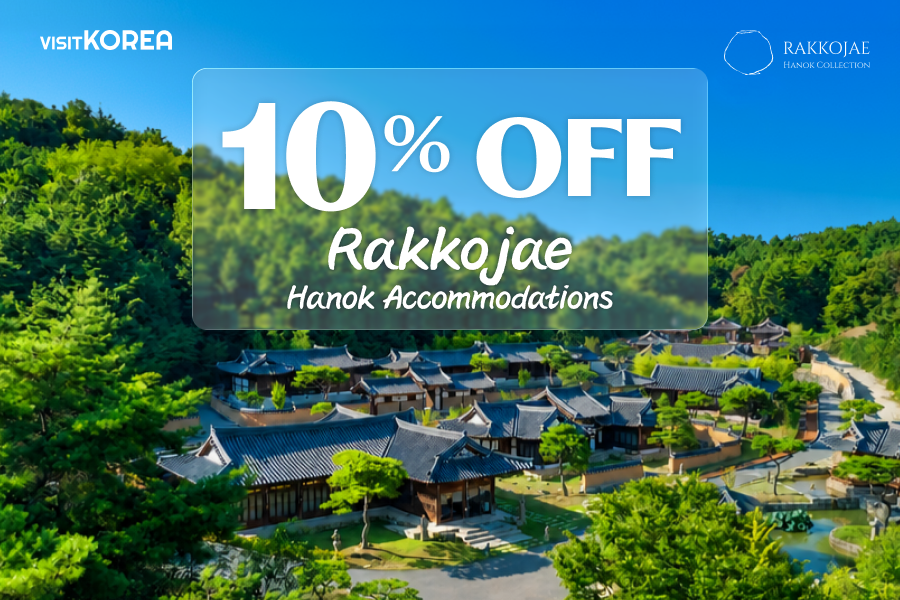 Rakkojae