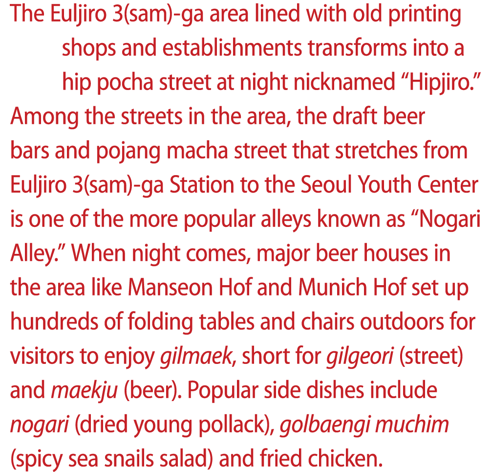 The Euljiro 3(sam) ga area lined with old printing shops and establishments transforms into a hip pocha street at nig...