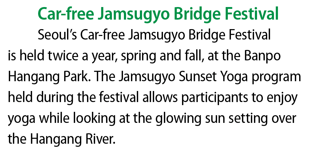 Car free Jamsugyo Bridge Festival Seoul’s Car free Jamsugyo Bridge Festival is held twice a year, spring and fall, at...